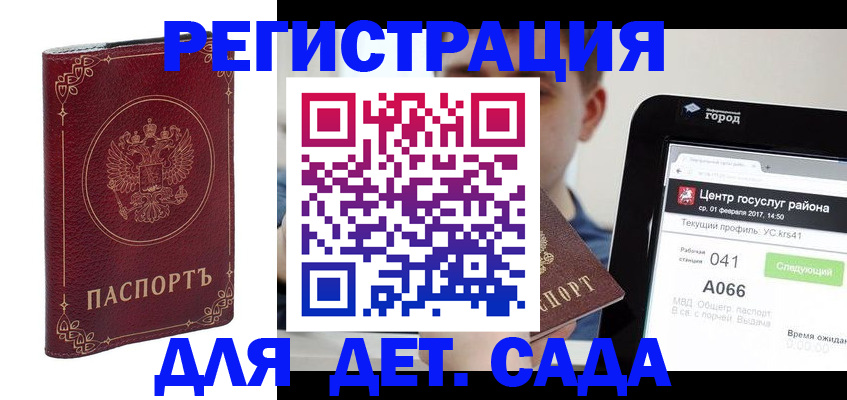 форма 3 в Гае